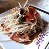 .....แซ่บหลายๆ.....