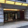 Marunouchi Shin - Tokyu Bld.