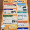 เมนูตามนี้