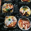 เมนู