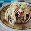 เปรี้ยวนำ