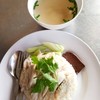 เนื้อน่อง