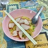 บะหมี่ เกี๊ยว หมูแดง ทำเอง ปริมาณมากขึ้น ตัดปูออก ยังอร่อยเหมือนเดิม ห้าดาวเต็ม