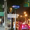 ที่หมายต้นซอย 30 ถนนเฉลิมพระเกียรติ์ร. 9