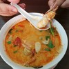 59 บาท