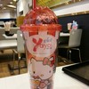 ราคา 89 บาท