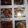 เมนูแนะนำของทางร้าน