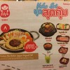 สั่งเซตนี้มา รู้สึกว่าคุ้มค่า