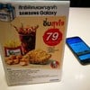 มาใช้โปรนี้ค่ะ