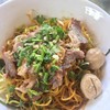 บะหมี่เหลืองแห้งรวมเนื้อ/หมู ไม่ฝืดคอ บะหมี่นุ่มอร่อย