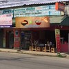 ด้านหน้าร้าน เห็นป้ายชัดเจน