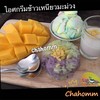 ไอศกรีม-ข้าวเหนียวมะม่วง !! 