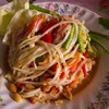 ตำไทย