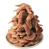 Maboroshi No Tabasaki (ปีกไก่ทอดยามะจังรสต้นตำรับ) Maboroshi No Tabasaki (ปีกไก่ทอดยามะจังรสต้นตำรับ)