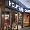 Hollys Coffee อาคารสยามกิตติ์