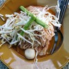 เติมผักหน่อย (25 บาท)