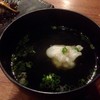 Soup Wanton.