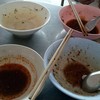 ราบคาบ
