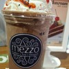 เติมหวาน....