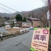 ร้านอยู่ตรงขึ้นกระเช้า Kachi Kachi Ropeway 