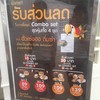 โปรฯร่วมกับฮั่วเซงฮงร้านข้างๆกันค่ะ