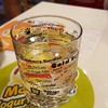 ฟรี