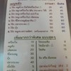 20/5/60