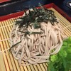 Umami Fallabella สยามพารากอน