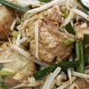 หัวผักกาดที่มาผัดแบบหอยทอด
