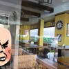 ทำไมถึงทำกับฉันได้.....ดดด 😠