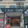 i Aun Cafe'