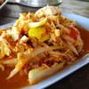 ตำไทยไข่เค็ม