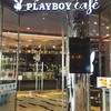 ร้าน Playboy Cafe
