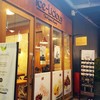 ร้าน Ice-Licious 