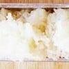 ข้าวเหนียวสูตรนิ่ม (Soft sticky rice) ข้าวเหนียวสูตรนิ่ม (Soft sticky rice)