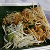 ฝรั่งชอบ
