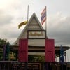ป้ายร้าน