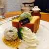 Honey Toast