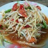๕๐ บาท