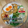 สำหรับ 1 ท่าน สำหรับ 1 ท่าน