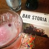 ม็อกเทล🍸