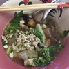 ต้มเลือดหมู