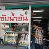เจ้จูก๋วยจั๊บน้ำข้น