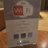 มี Wifi ให้ใช้ แต่เหมือนตอนอยู่ในห้องนวดจะใช้ไม่ได้