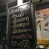 ป้ายร้านค่าาาา