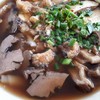 ก๋วยจั๊บ 