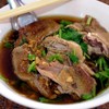 ชิ้นใหญ่เต็มคำ !!
