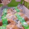 สังขยา กล่อง 10 ชิ้น สังขยา กล่อง 10 ชิ้น