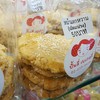 ขนมหน้าแตก(หวาน) ขนมหน้าแตก(หวาน)