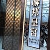 Federal Palace Citygate Outlet